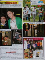 组图：港媒曝黄宗泽盼复合 买钻戒向胡杏儿求婚