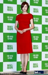 组图：韩星金明敏《领跑人》试映 高雅罗红裙抢镜
