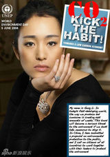 组图：成龙郎朗姚晨姚明 代言国际组织的华人明星