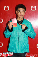 组图：粉红女郎汪明荃发红包 陈展鹏赢好兆头