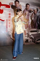 高清图：陈法拉黄宗泽宣传新剧 刘璇愿和陈豪合作