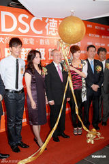 幻灯图：杨怡笑逐颜开 低胸亮相“事业线”微露 