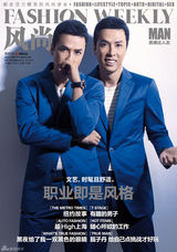 高清图：甄子丹写真登杂志 坦言给自己挑战才好玩