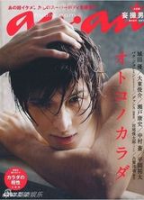 策划：上杂志被脱光的日本一线男星 全裸肉搏战