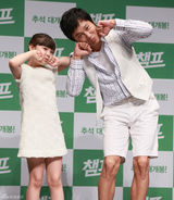 高清组图：韩片《冠军》9月将映 车太贤朴和善宣传