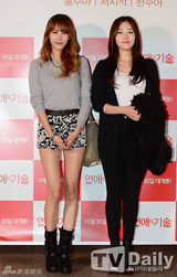 组图：INFINITE优贤徐仁英捧场《恋爱的技术》