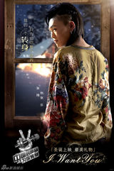 组图：《好声音》发转身海报 李代沫吴莫愁对戏