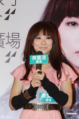 组图：刘璇为首张大碟签唱 称男友自掏腰包支持