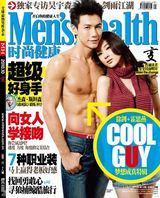 高清图：霍思燕变身时尚女王 “独霸”杂志版面