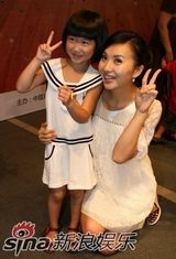 幻灯图集：陈好为迪士尼舞台剧《小熊维尼》开票