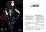 组图：Maggie Q登《VOGUE》封面 绽放性感光芒