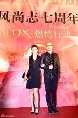 风尚盛典群星云集 黄奕刘芸王丽坤竞艳(图)