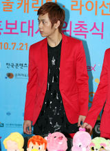 高清图：组合BEAST宣传大使委任仪式 成员帅气出席