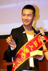 组图：黄晓明庆生首推微博直播 许愿关注慈善    