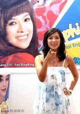 高清组图：章子怡素雅彩裙亮相 满面春风秀麦色皮肤