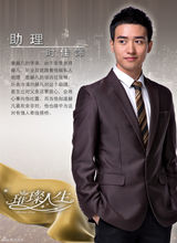 组图：《璀璨人生》曝人物关系海报