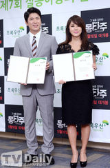 组图：金相庆严正花任韩国失踪儿童日名誉大使