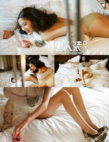 幻灯图：王媛可登《男人装》 性感造型火辣诱人