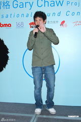 组图：曹格个唱力证与侧田兄弟情 刘德华低调助阵