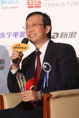 幻灯图集：2009新浪网络盛典 群星闪耀喜气盈盈