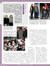 组图：郑伊健蒙嘉慧甜蜜婚纱照曝光