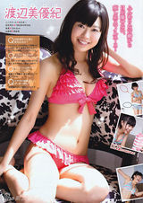 组图：NMB48渡边美优纪性感照集合 雪乳诱人