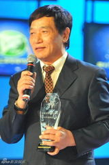 幻灯图：电视节目主持人30年年度风云人物盛典举行