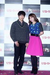 组图：《我的PS搭档》媒体首映 池城金雅中出席