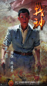 组图：《战神》开机 陈思诚不愿和佟丽娅搭戏