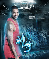 组图：电影《神奇》人物海报