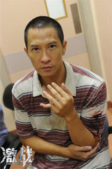 组图：电影《激战》曝张家辉断指照