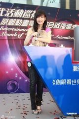 幻灯图集：周慧敏携爱猫亮相 为倪震店铺跳艳舞辩解