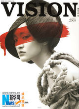 组图：周迅连登杂志封面 开启光影回忆 