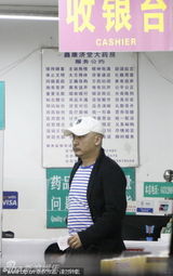 组图：王全安买验孕棒疑与张雨绮造人成功