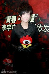 组图：李宇春续约天娱 推出新歌《序幕》