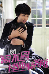 组图：朱丹《离不离》将杀青 离婚战场两败俱伤