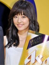 组图：井上真央爽朗笑容出席新广告代言