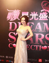 组图：女星孟茜参加活动白裙宛若希腊女神