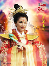 组图：《妈祖》曝光林心如观音扮相 刘涛变海神妈祖