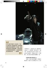 组图：壹戏剧专辑2009年5月第1期