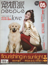 组图：千面女郎阿朵回归 历数其杂志封面成长史 