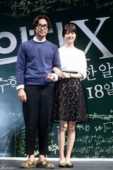 高清组图：韩版《嫌疑人X的献身》举行发布会