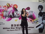 高清组图：第一届华人星光大道新加坡赛区选秀会