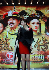 组图：孙俪蔡少芬蒋欣《甄嬛传》首映大典拼演技