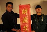 组图：邵兵重庆宣传《非2》 与冯导龙头点睛迎新年