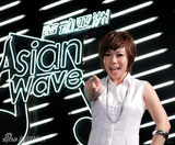 组图：《声动亚洲》亚洲赛选手定妆照