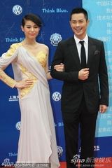 组图：郑嘉颖胡杏儿亮相华鼎红毯上演黑白配