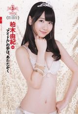 组图：AKB48成员性感加冕照曝光