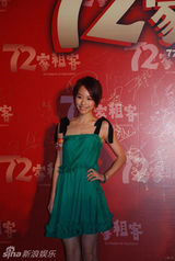 幻灯图：《72家租客》广州宣传 明星红毯似TVB台庆