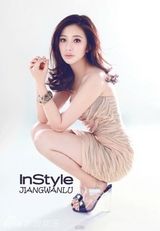 幻灯图：双面迷你熊乃瑾 展现女性细腻和精致